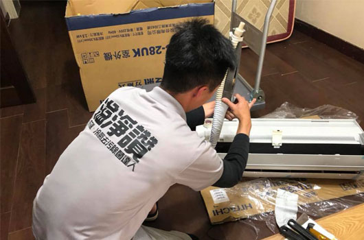 桃園冷氣清洗 桃園冷氣清洗